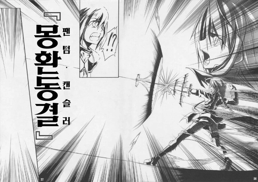 manga_1828970_024.webp