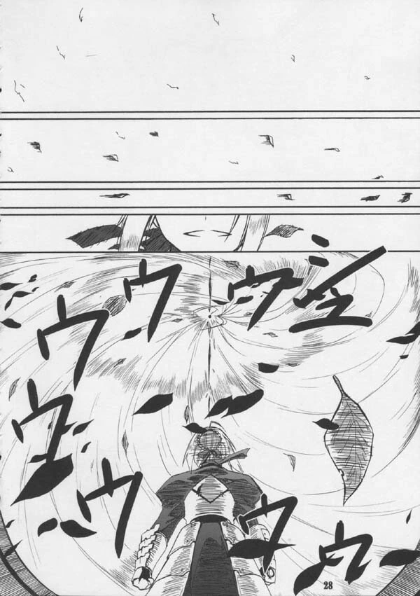 manga_1828970_025.webp