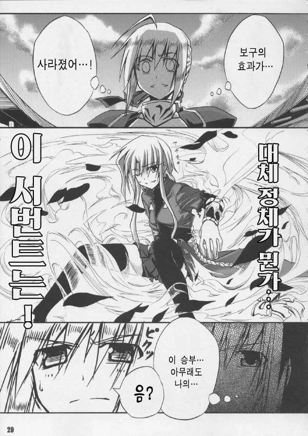 manga_1828970_026.webp