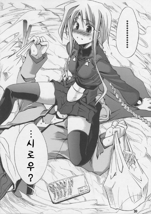 manga_1828970_027.webp
