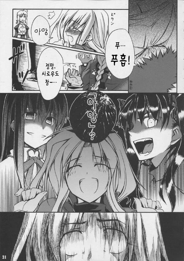 manga_1828970_028.webp