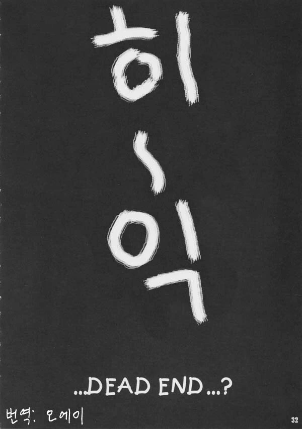 manga_1828970_029.webp
