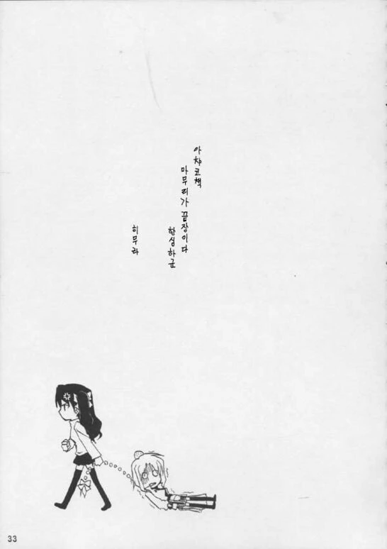 manga_1828970_030.webp