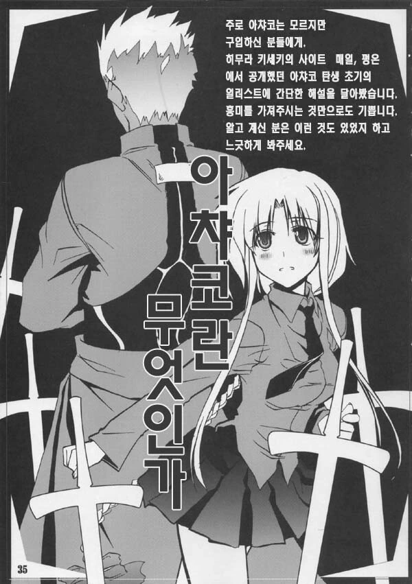 manga_1828970_032.webp