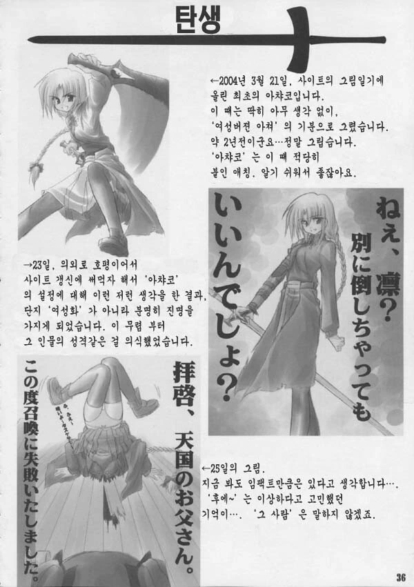 manga_1828970_033.webp