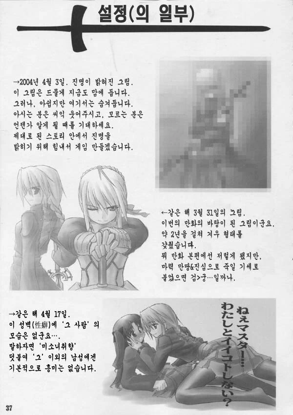 manga_1828970_034.webp