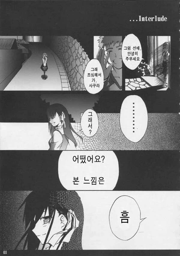 manga_1828970_038.webp