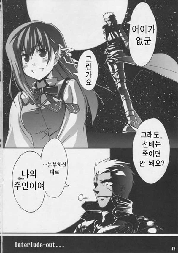 manga_1828970_039.webp