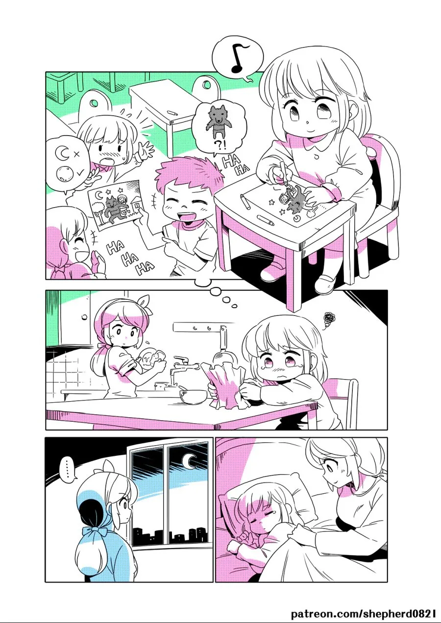 이종족 만화.manga - 이미지 9