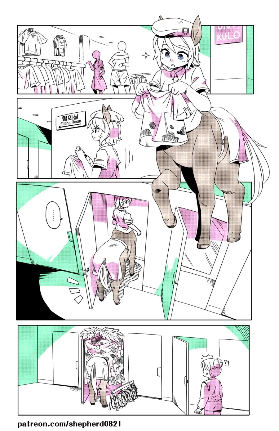이종족 만화.manga - 이미지 12