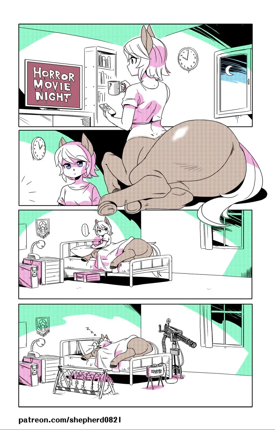 이종족 만화.manga - 이미지 13