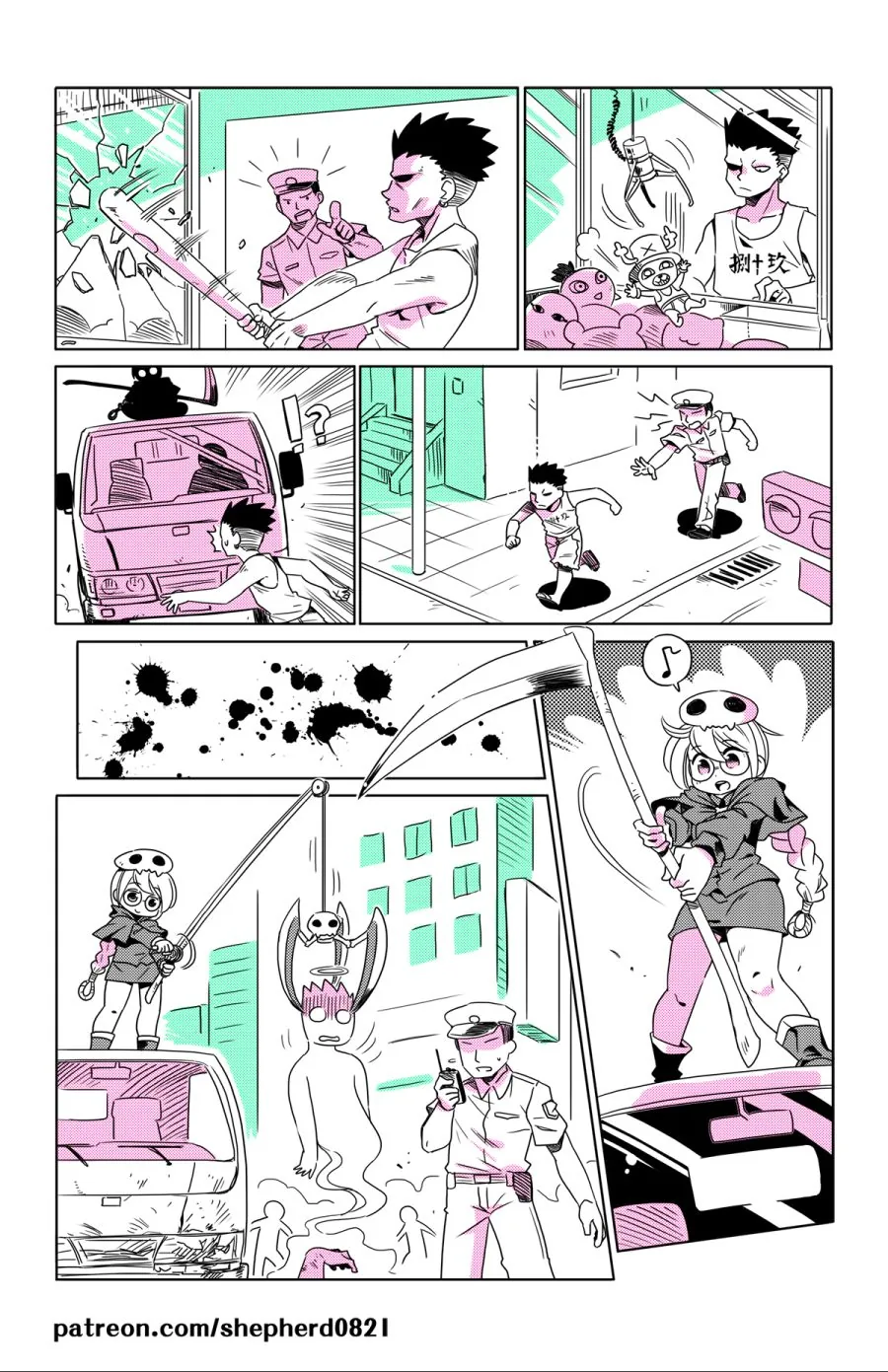 이종족 만화.manga - 이미지 17
