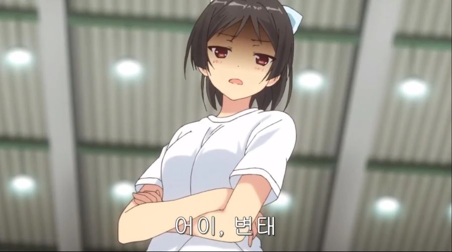변태왕자와 크레이지 싸이코 레즈