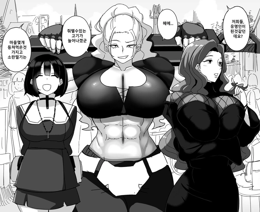 인형 짐꾼을 구입하는 .manhwa 대표 이미지