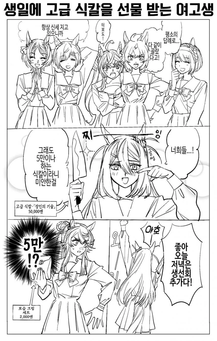 manga_1871710_002.webp