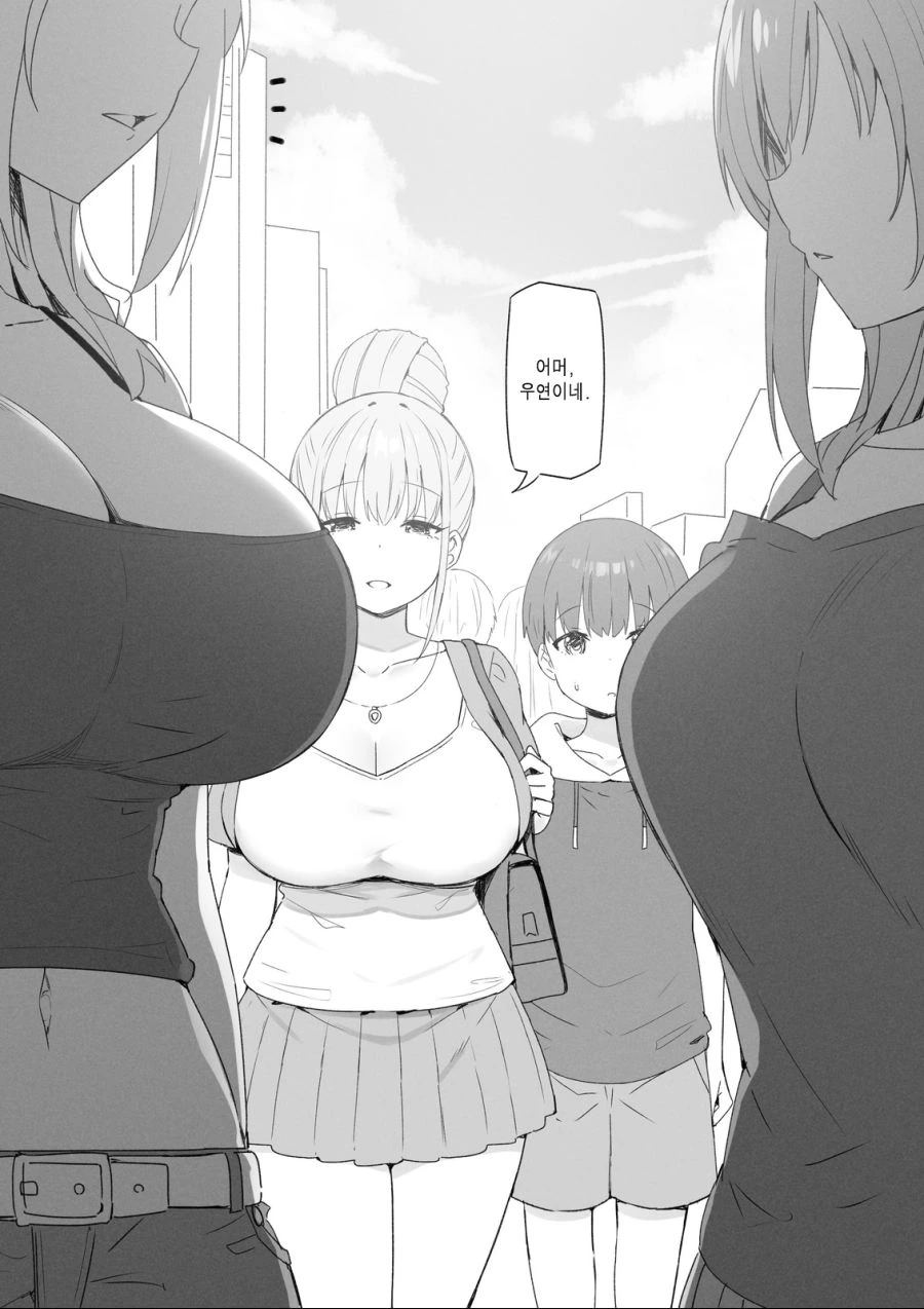 ㅁㅍ ㅅㅌ 만화 - 이미지 5