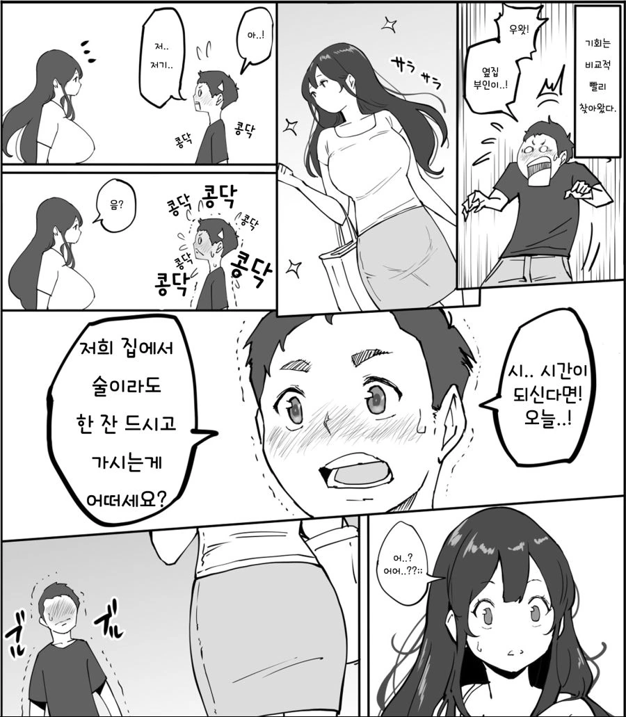 manga_1915651_002.webp