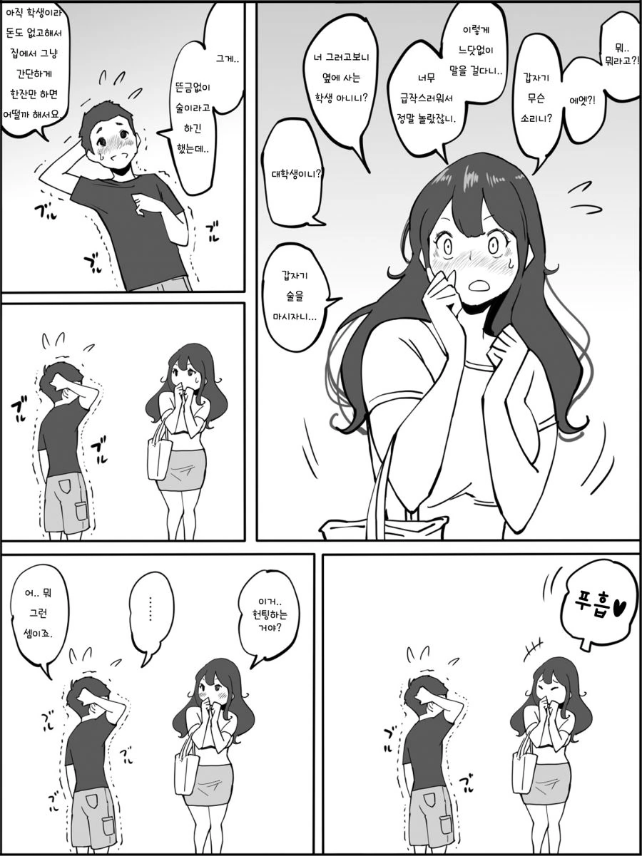 manga_1915651_003.webp