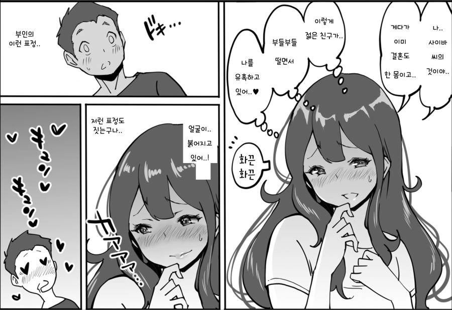 manga_1915651_004.webp
