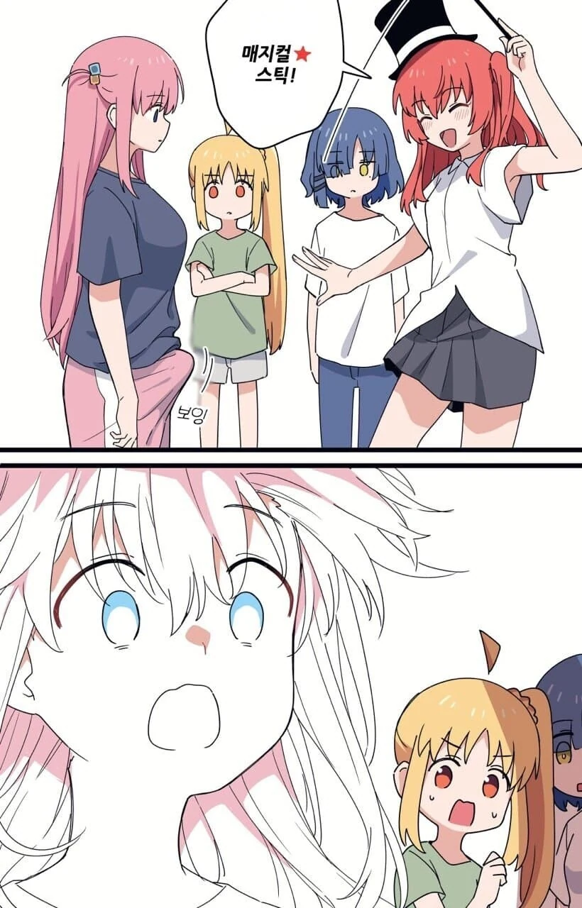봇치) 여자끼리 모이면 가능한 마술.manga - 이미지 2