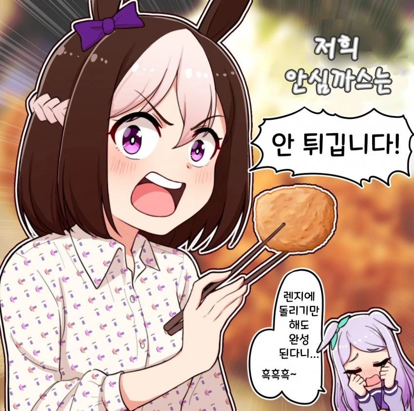SSSS.GRIDMAN) 흑막과의 조우 이미지 2