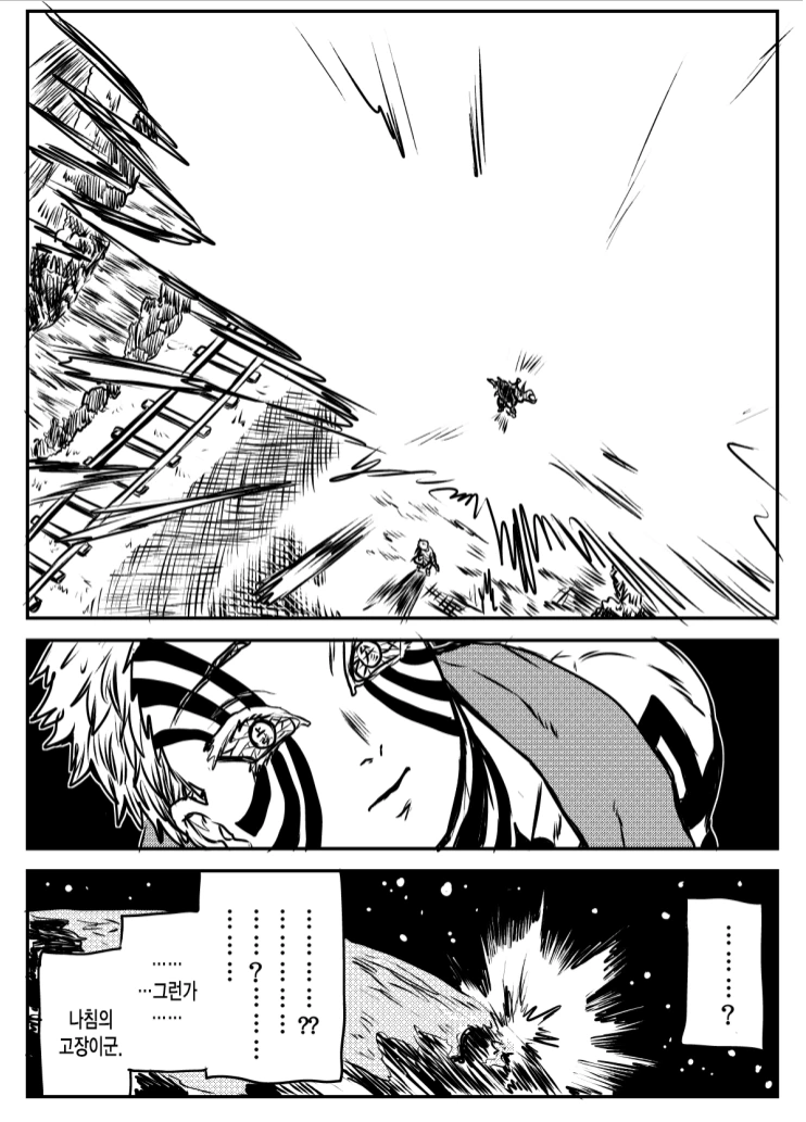 manga_1936498_002.webp