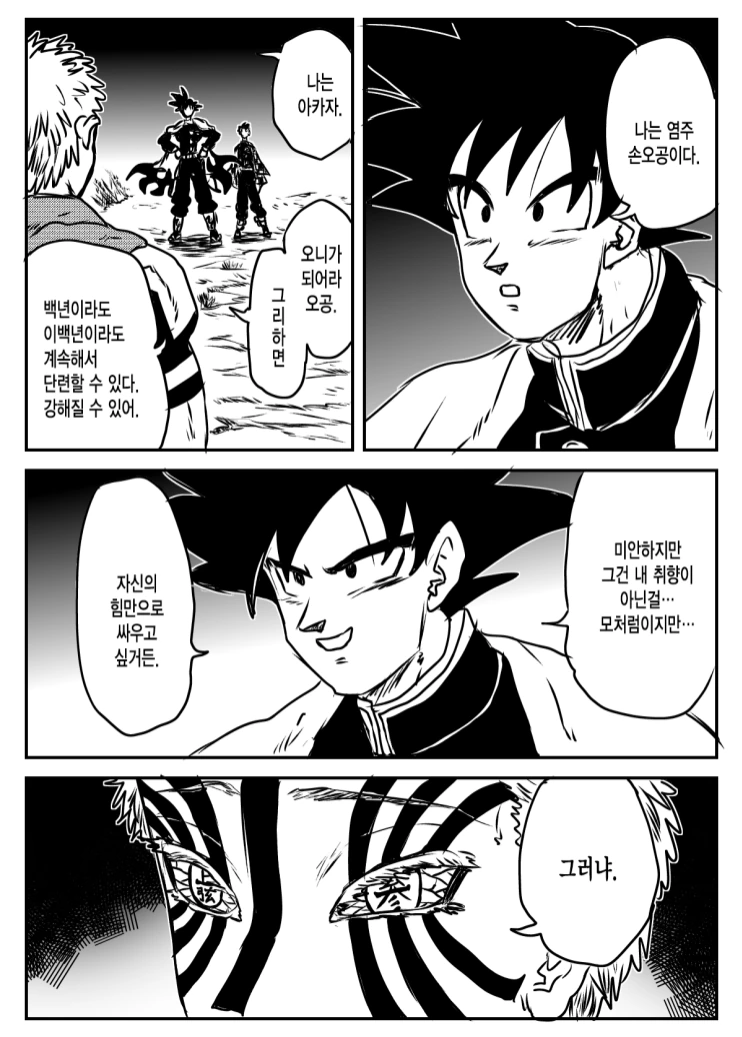 manga_1936498_003.webp