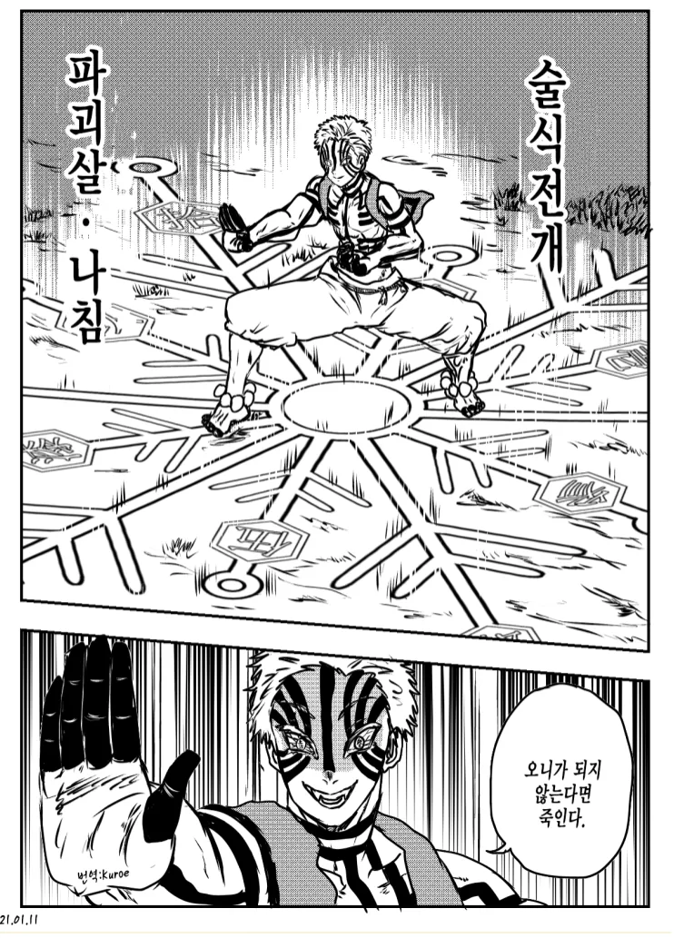 manga_1936498_004.webp