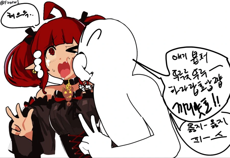 애기븝퍼 핥는 만화.manga - 이미지 3