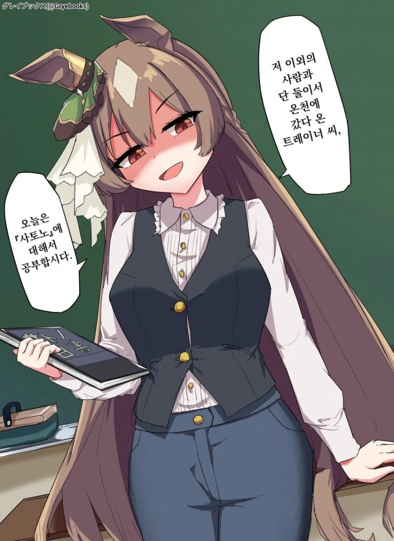 만화에 나오는 동물애호가 수준.manga 이미지 4