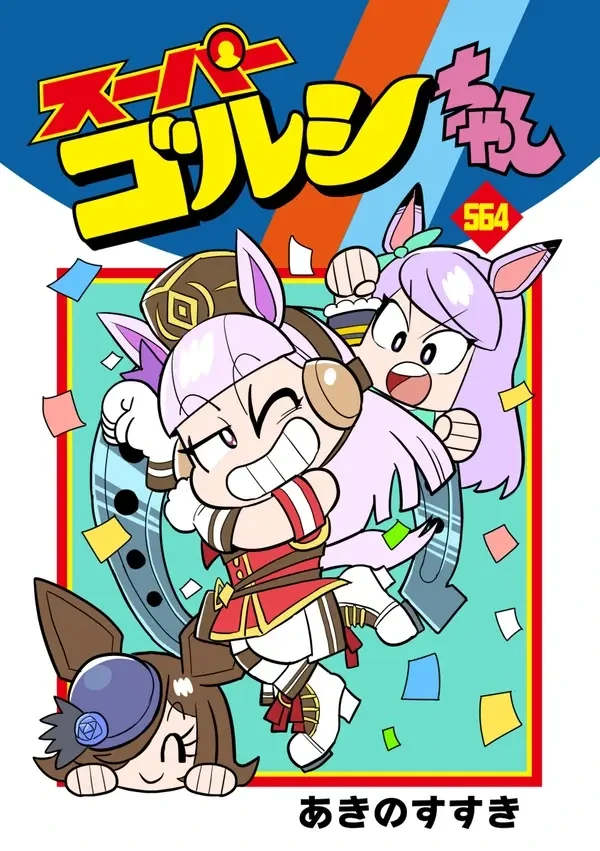 인두인) 알페스 사태 요약하는 만화.manwha 대표 이미지