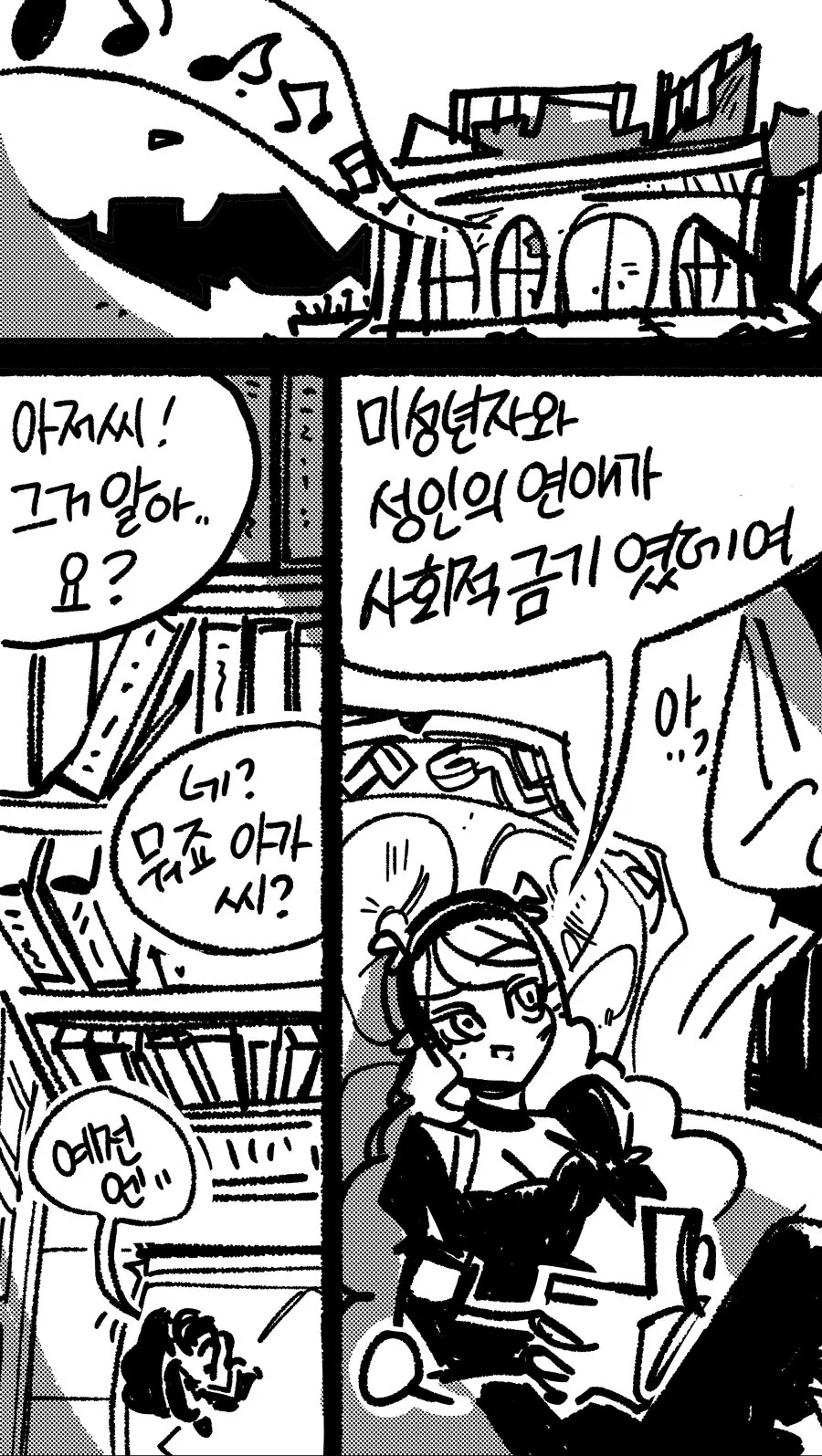 미소녀 주인과 미남집사가 집에서.mp4 - 이미지 2