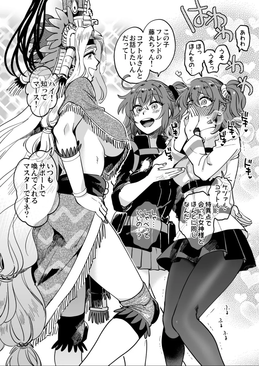 manga_1966718_005.webp