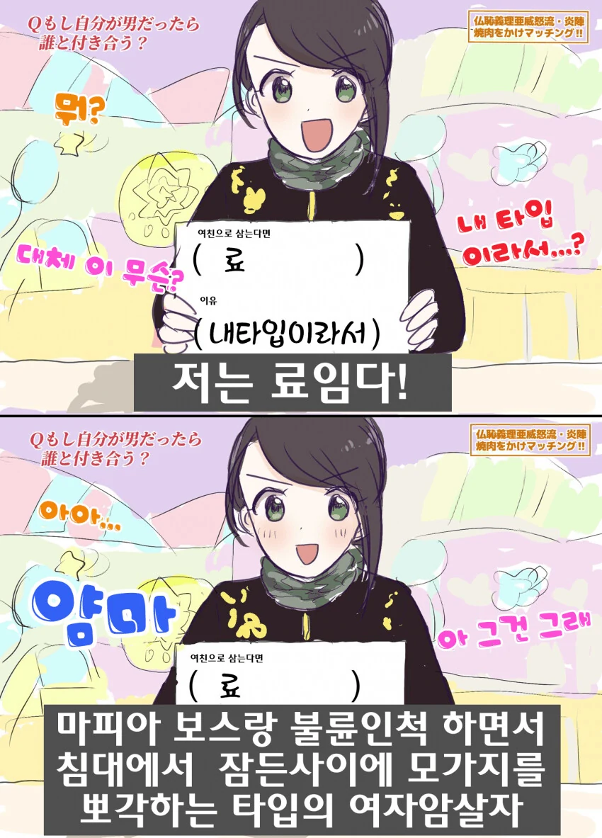 @) 젖제크.manwha - 이미지 3