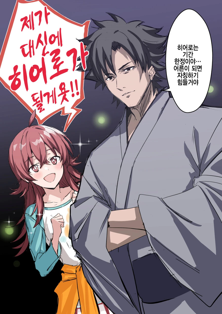manga_1977569_002.webp