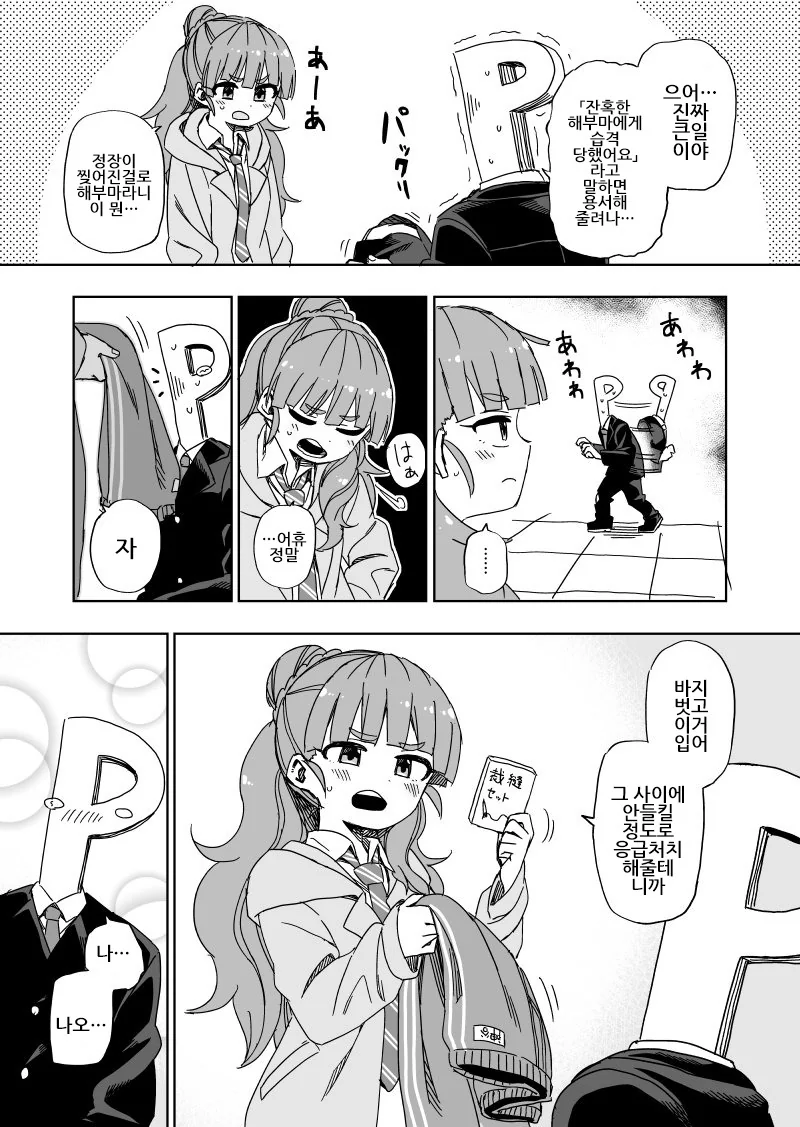 manga_200320_002.webp