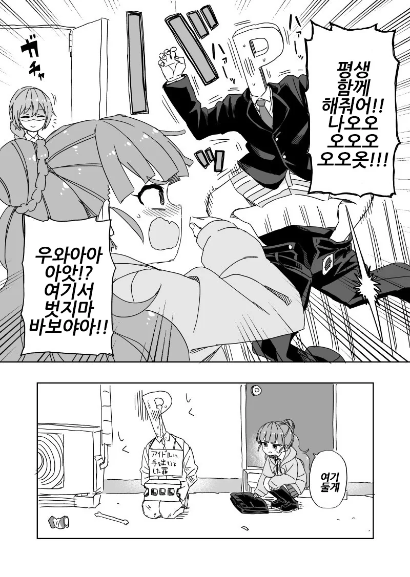 manga_200320_003.webp