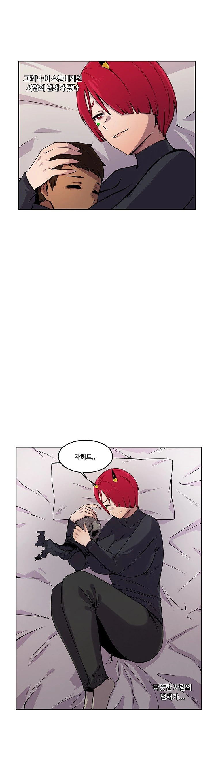(라오진)이그니스가 나이스보트 찍는 만화 - 이미지 10