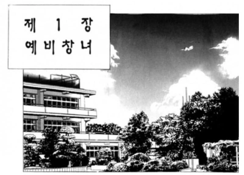 manga_2044629_002.webp