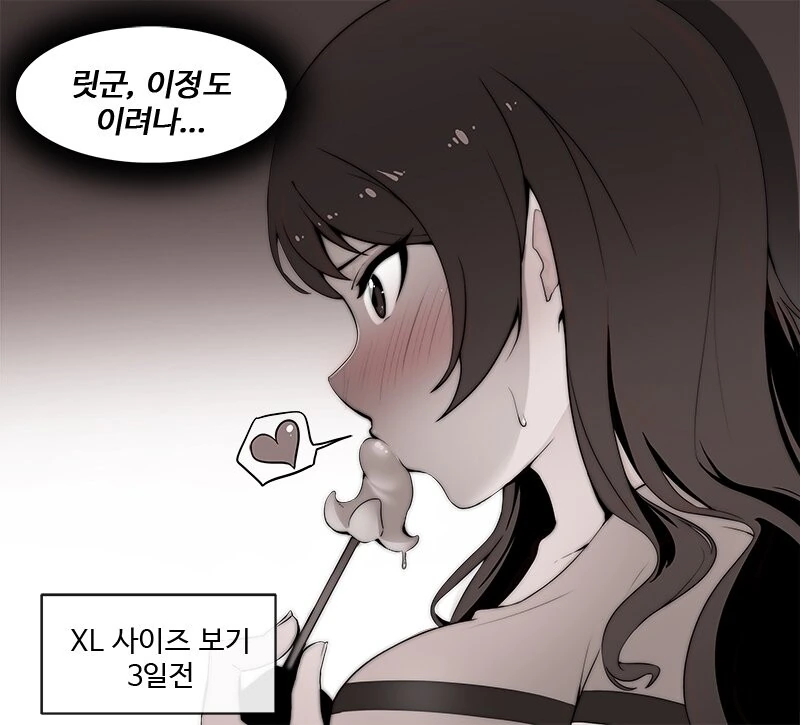 manga_2044815_002.webp