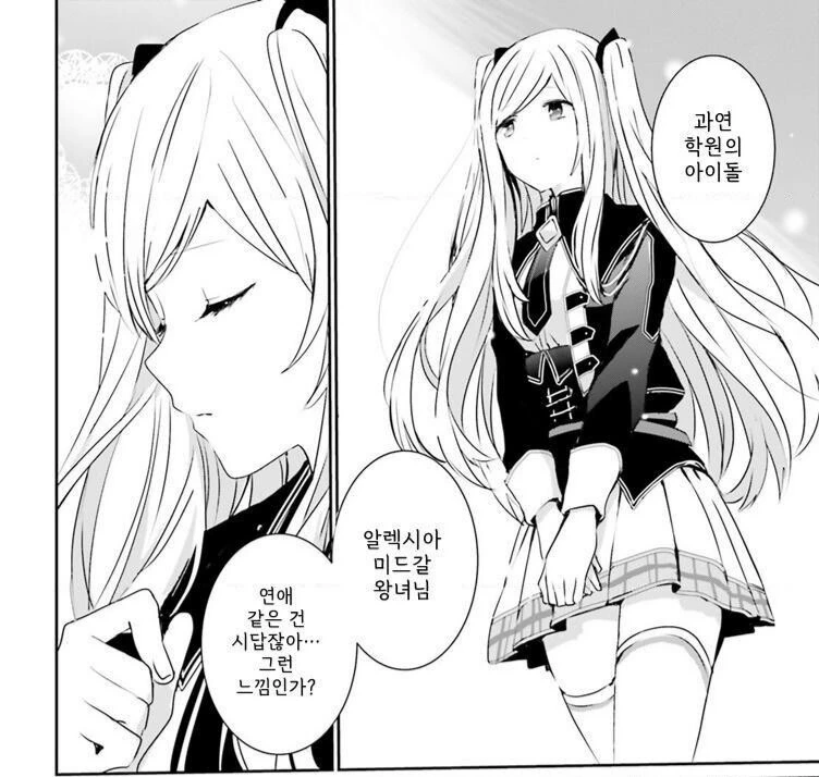 manga_2050181_002.webp