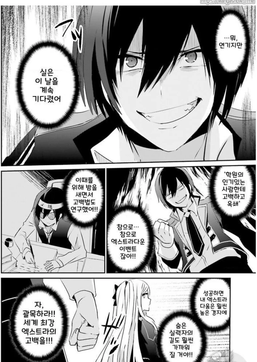 manga_2050181_004.webp