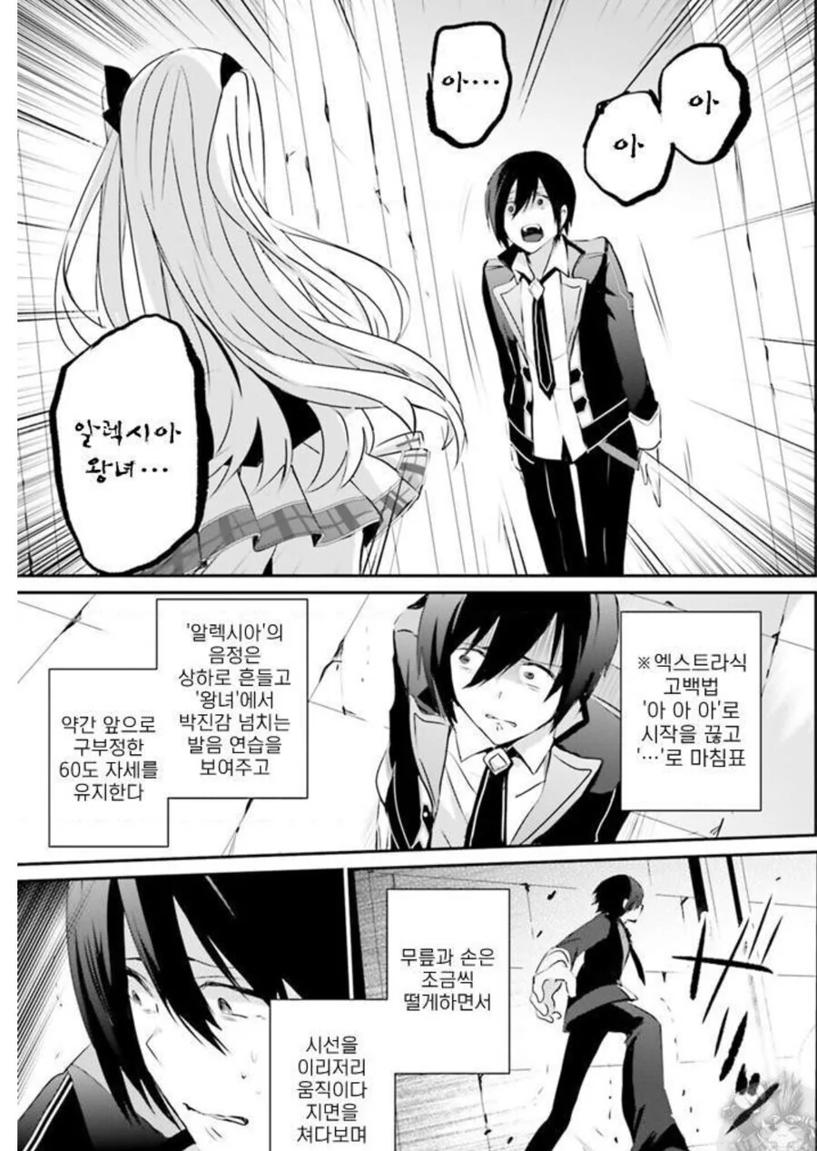 manga_2050181_005.webp