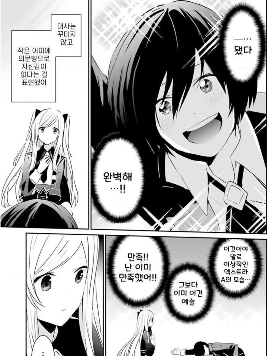manga_2050181_007.webp