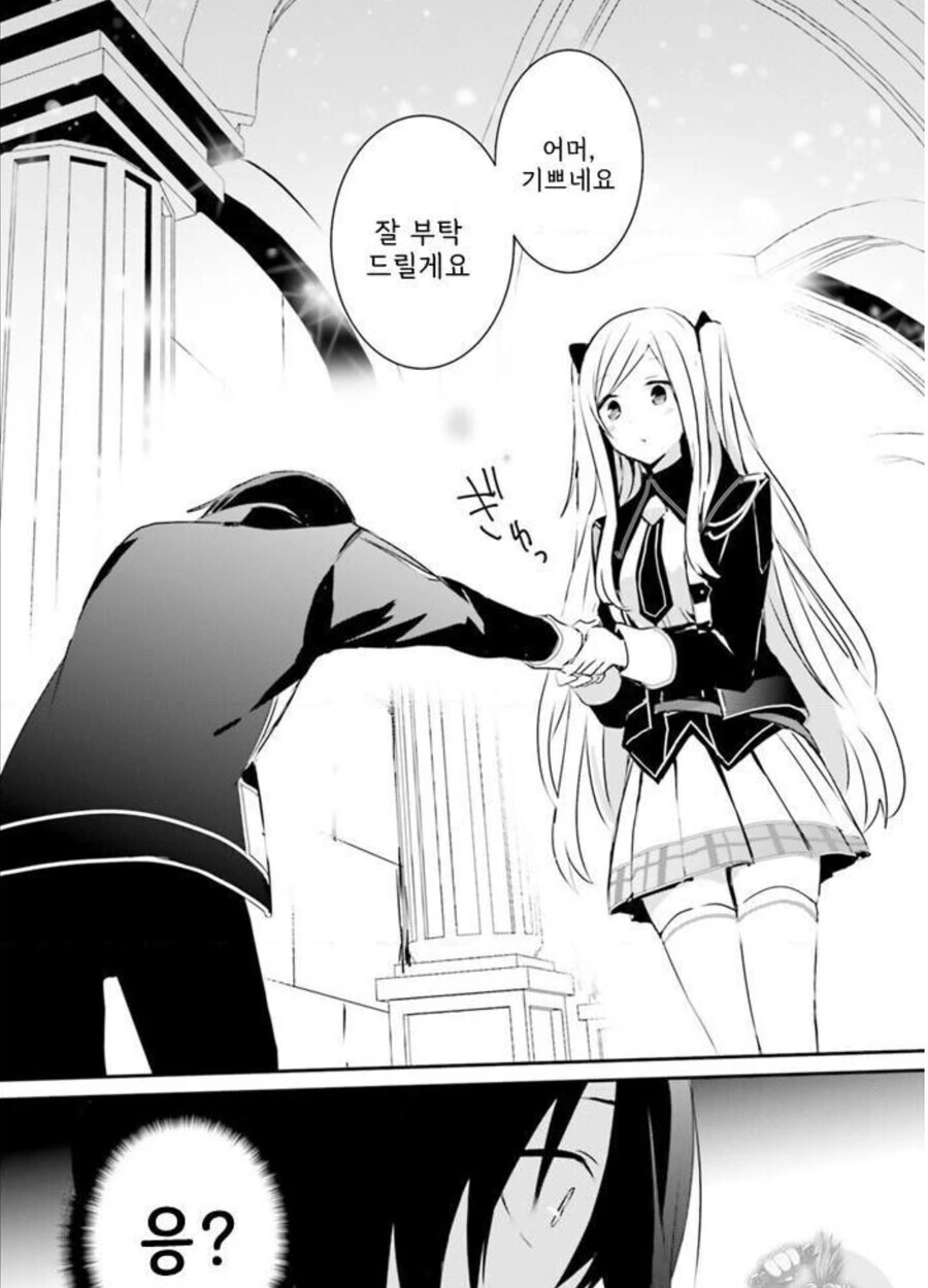 manga_2050181_008.webp