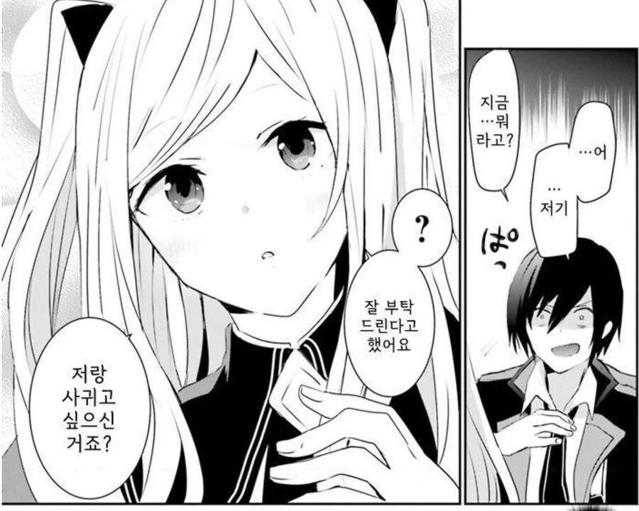 manga_2050181_009.webp