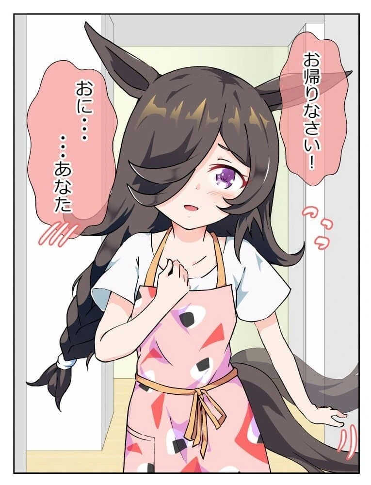 manga_2051388_002.webp