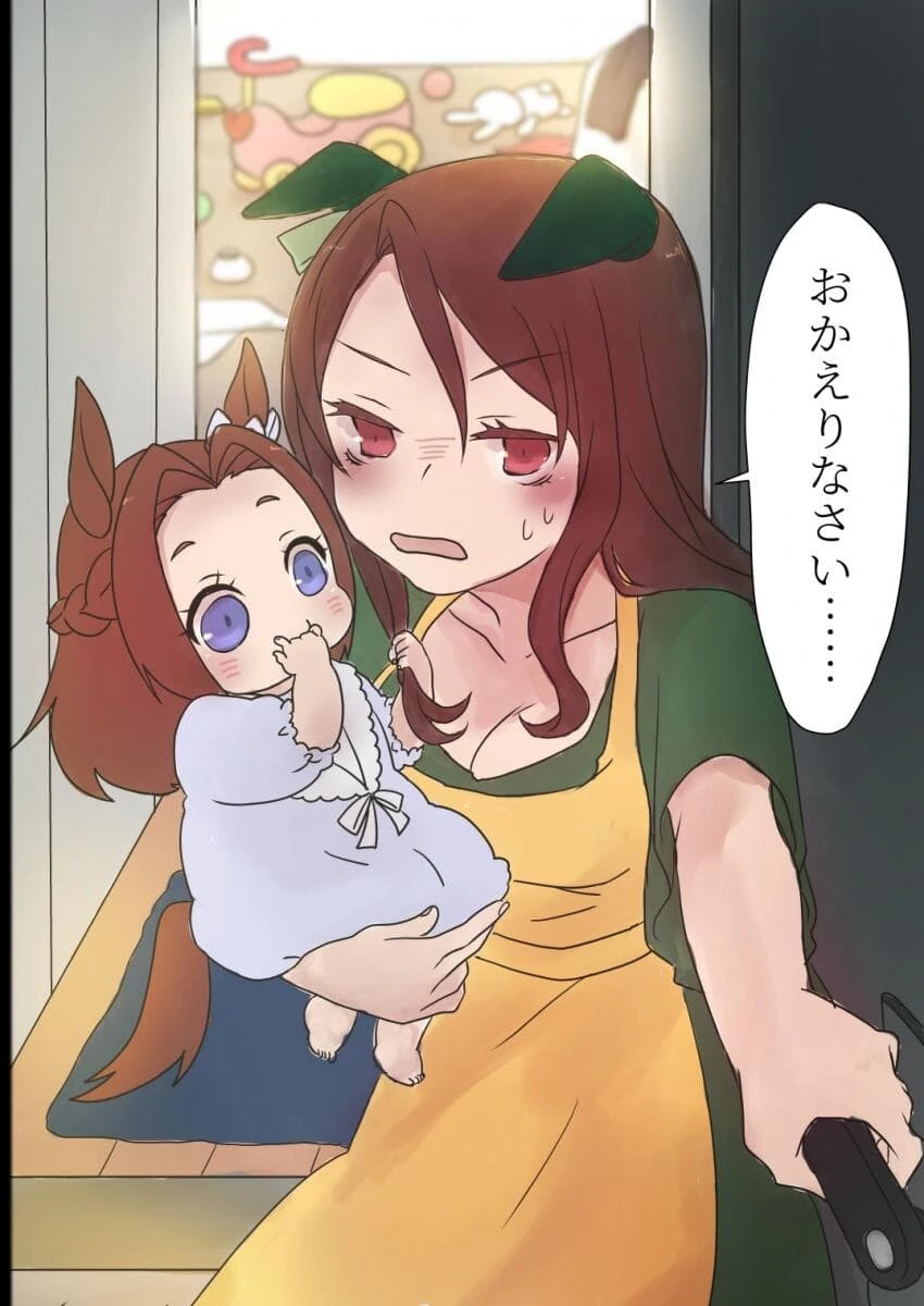 manga_2051388_005.webp