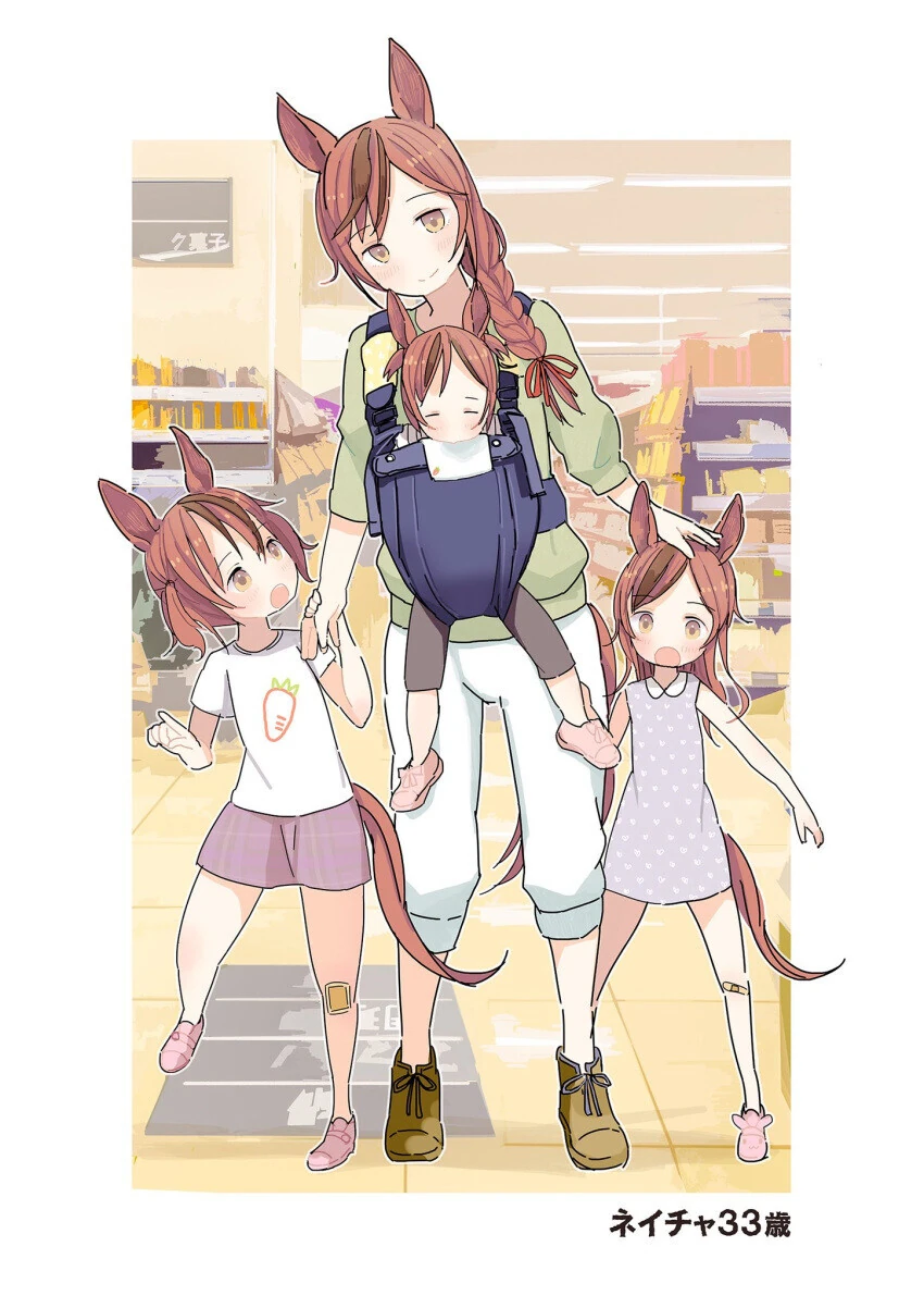 manga_2051388_007.webp