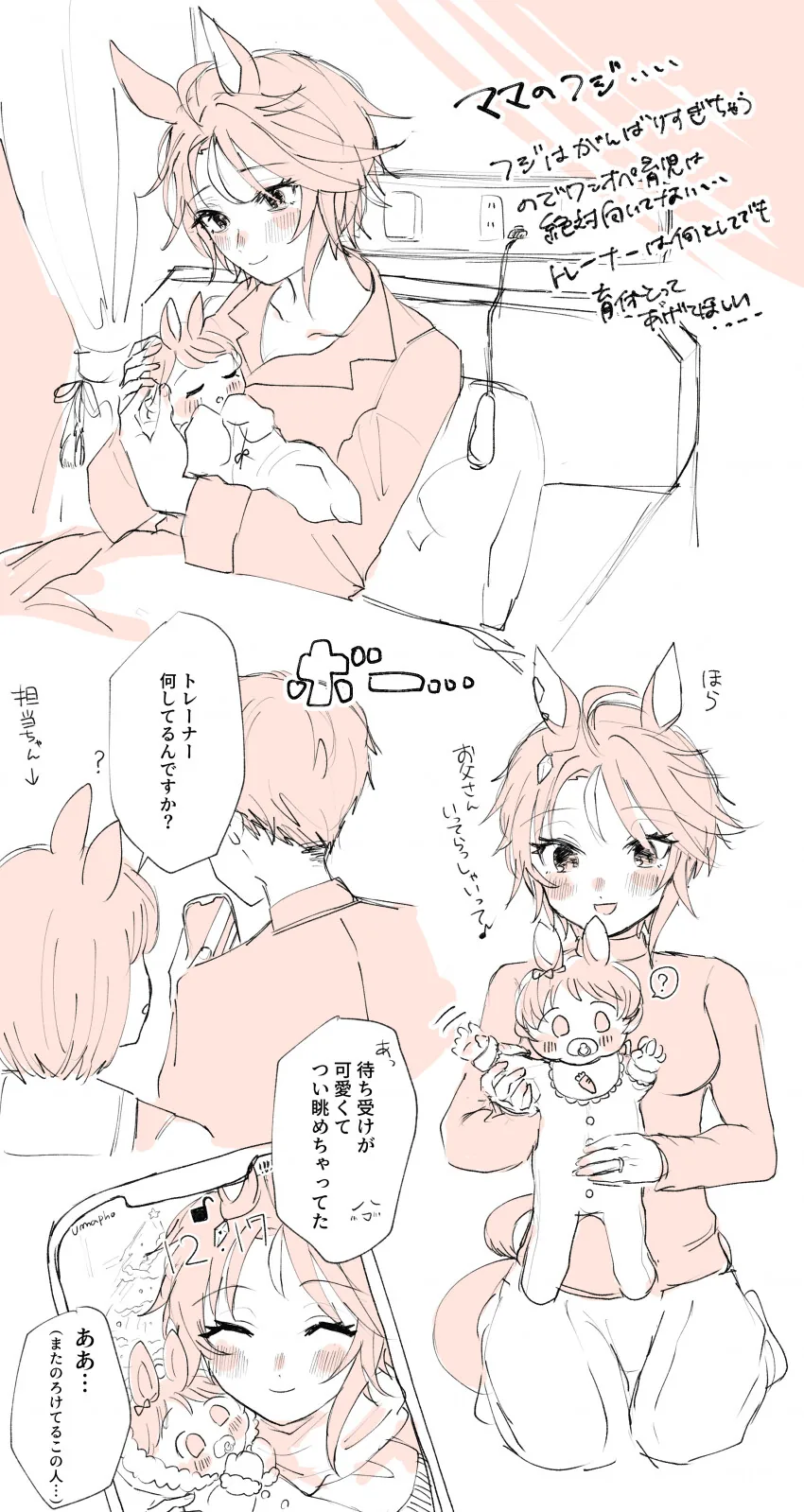manga_2051388_013.webp